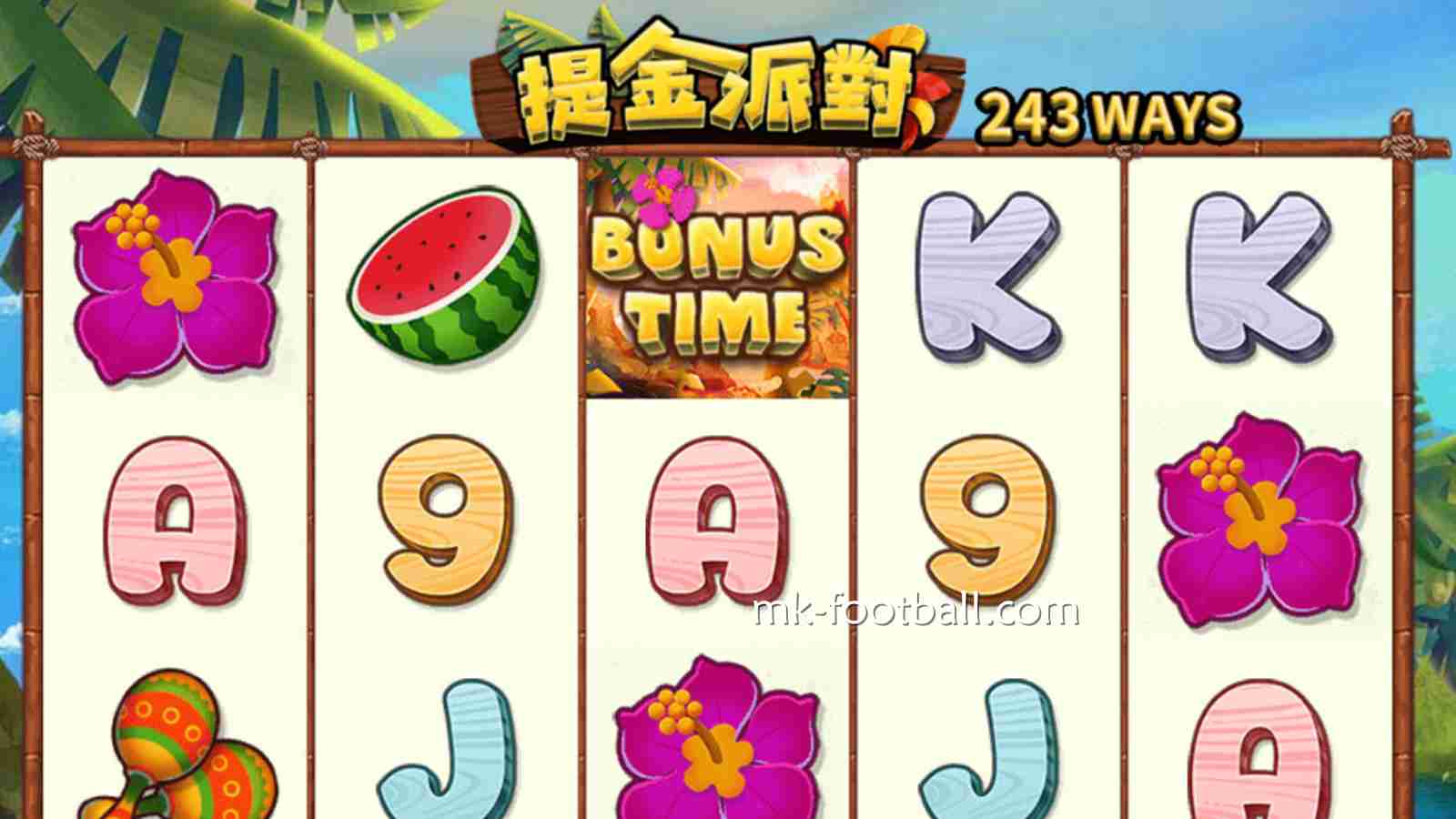 《提金派对》游戏带你进入夏日海岛派对，让人感受游戏乐趣