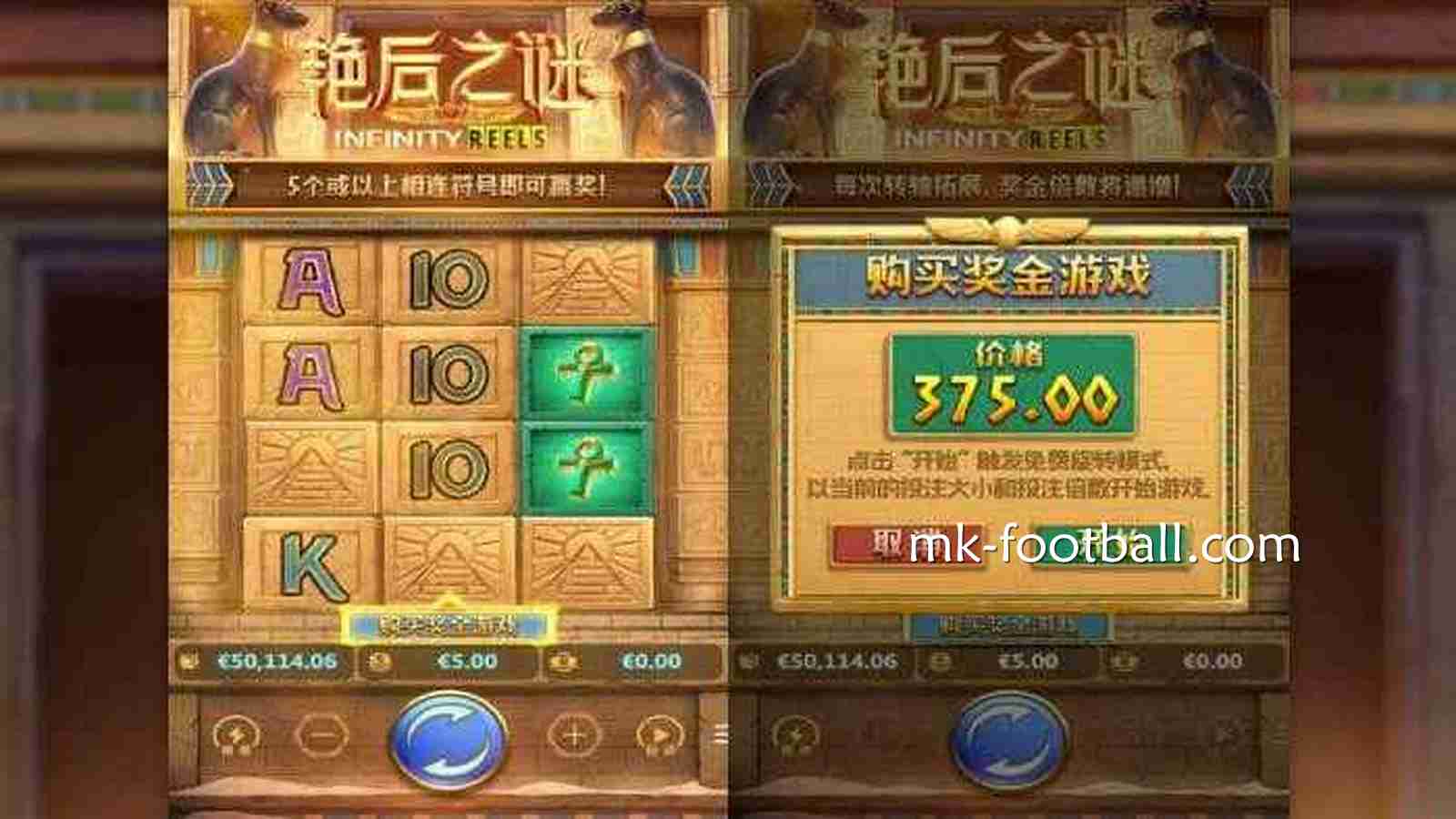 进入MK体育感受《埃及艳后》风采，最高爆分10万倍真的炸裂