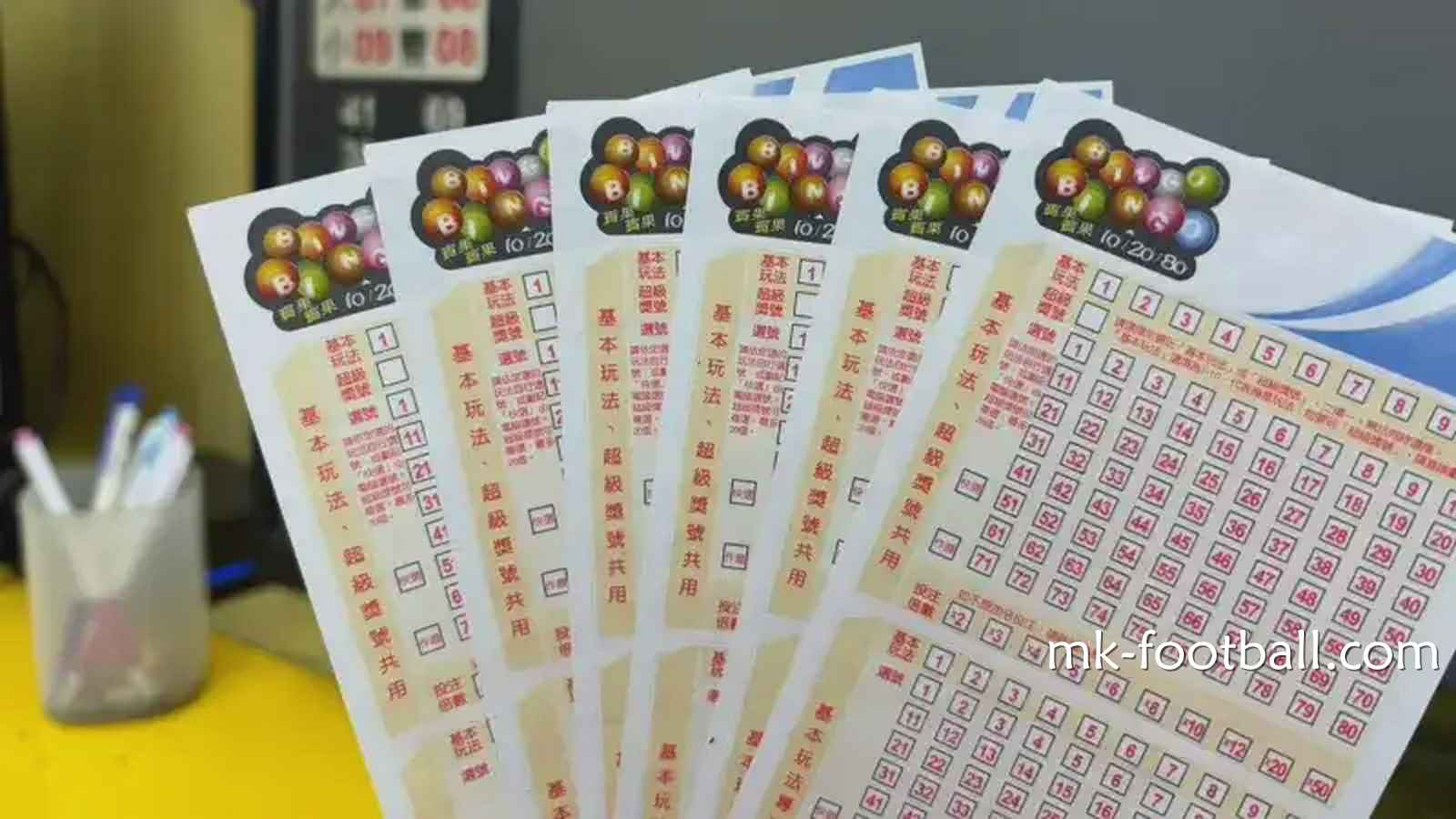 宾果宾果每天开奖，节奏快、门槛低，MK体育玩家快来玩