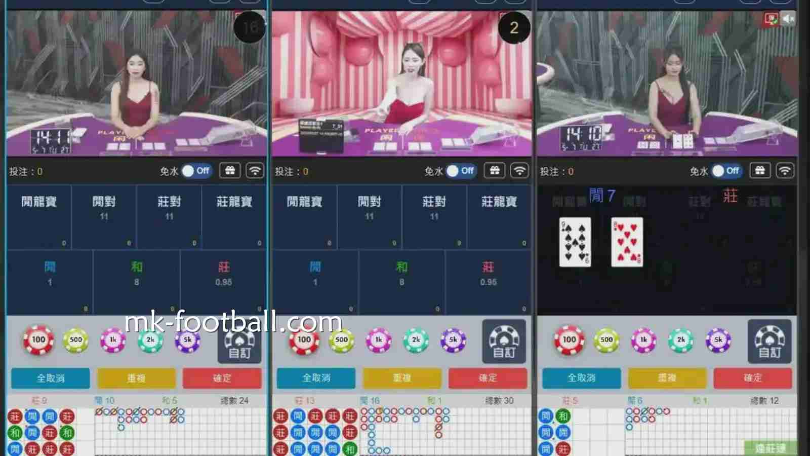 进入MK体育真人百家乐－与台湾美女主播在线聊就在这！