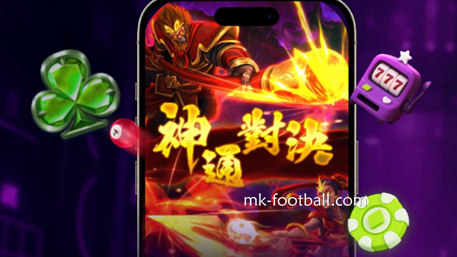 《神通对决》老虎机游戏，让您亲身参与神话角色的史诗级对决