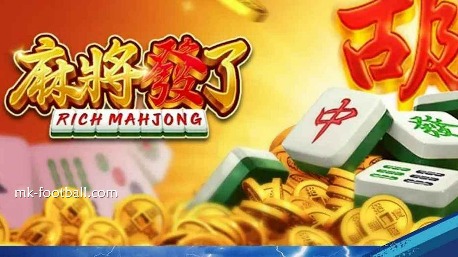 过年在家玩《麻将发了》游戏，都发了吗？