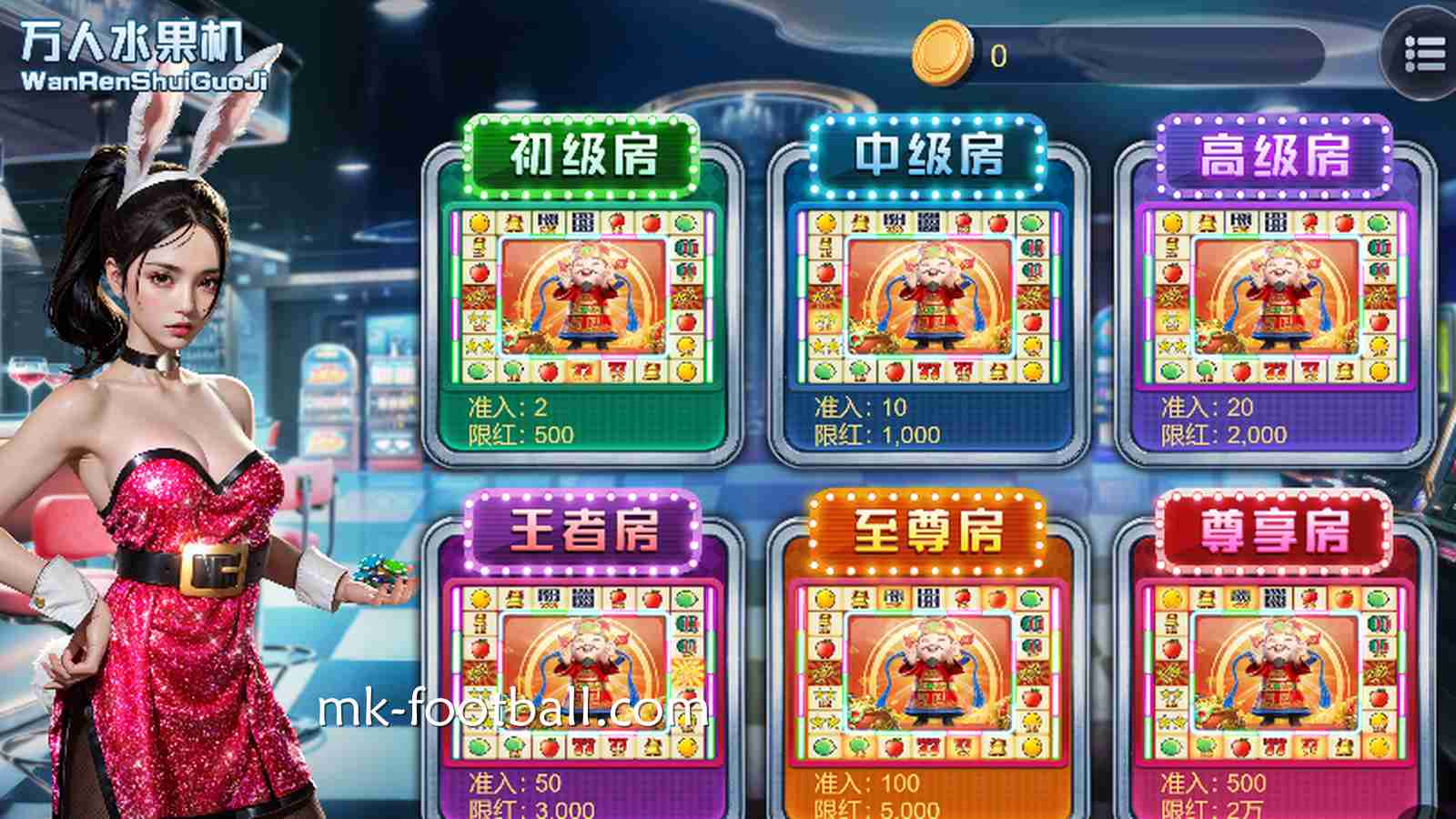 DB棋牌的《万人水果机》游戏，确定是棋牌游戏吗？