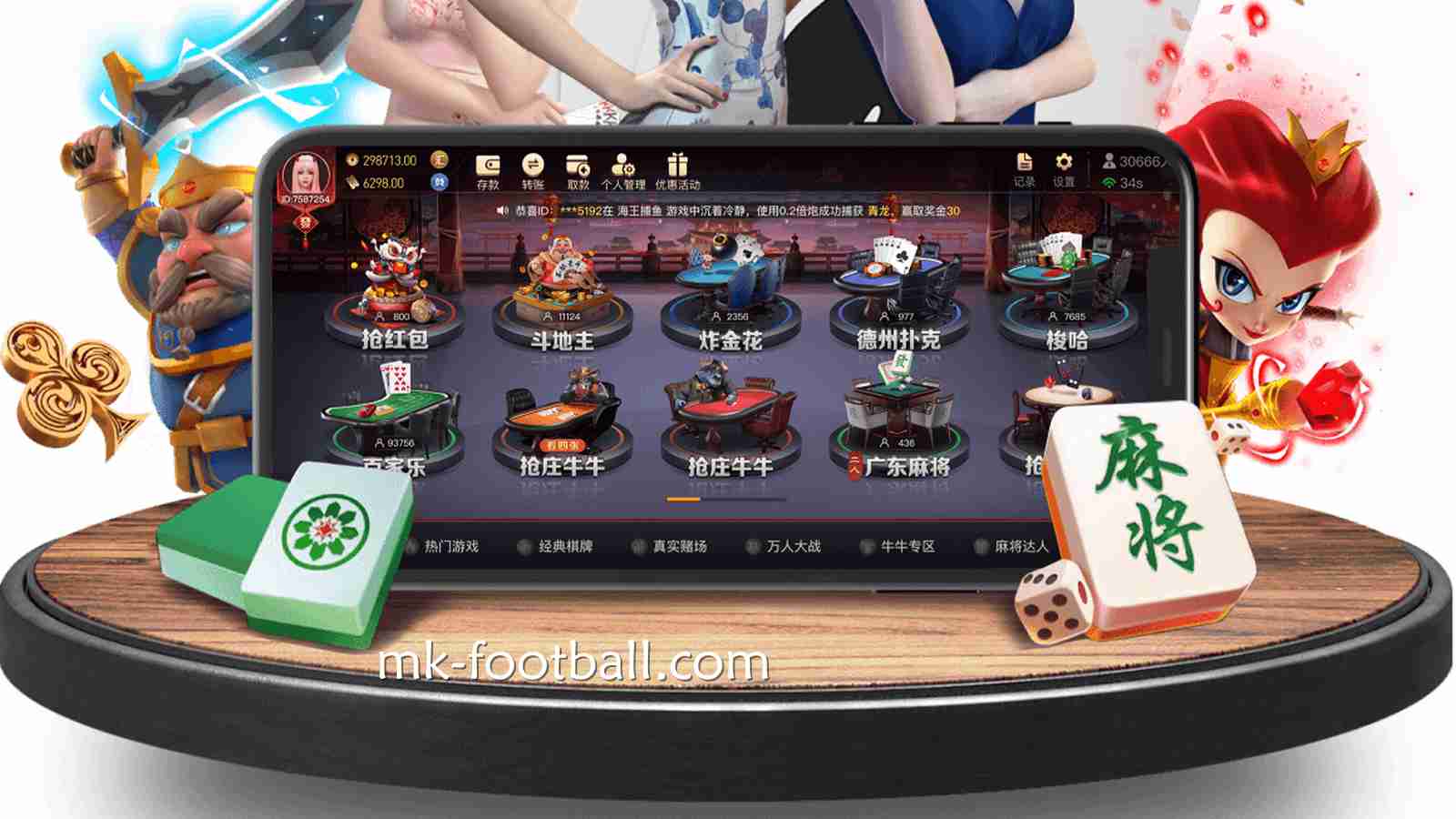 MK体育一篇文章上手，3分钟教你在《梭哈》游戏中迅速致富
