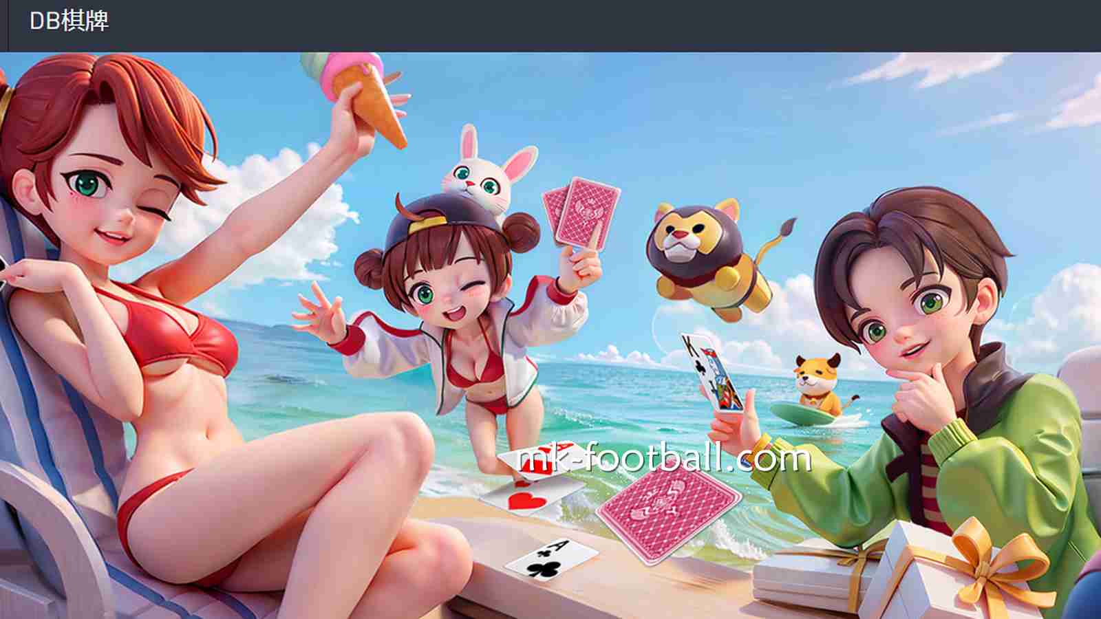 在MK体育玩棋牌游戏《抢庄牛牛》游戏，应该怎么玩？