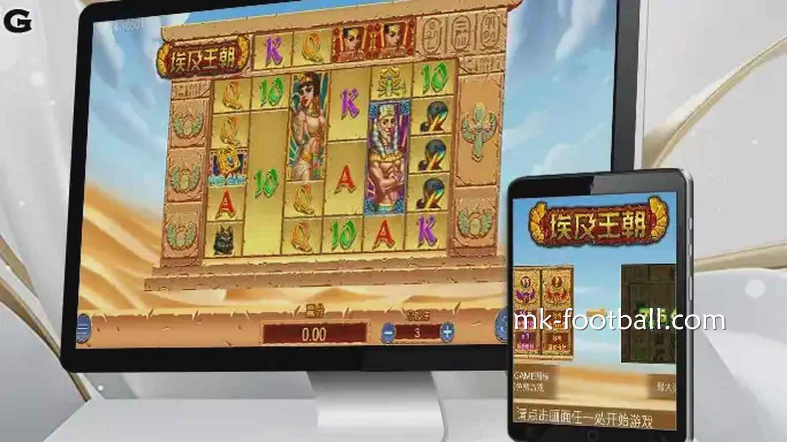 在MK体育电子老虎机《埃及王朝》游戏，置身寻找千年宝藏的考古探险